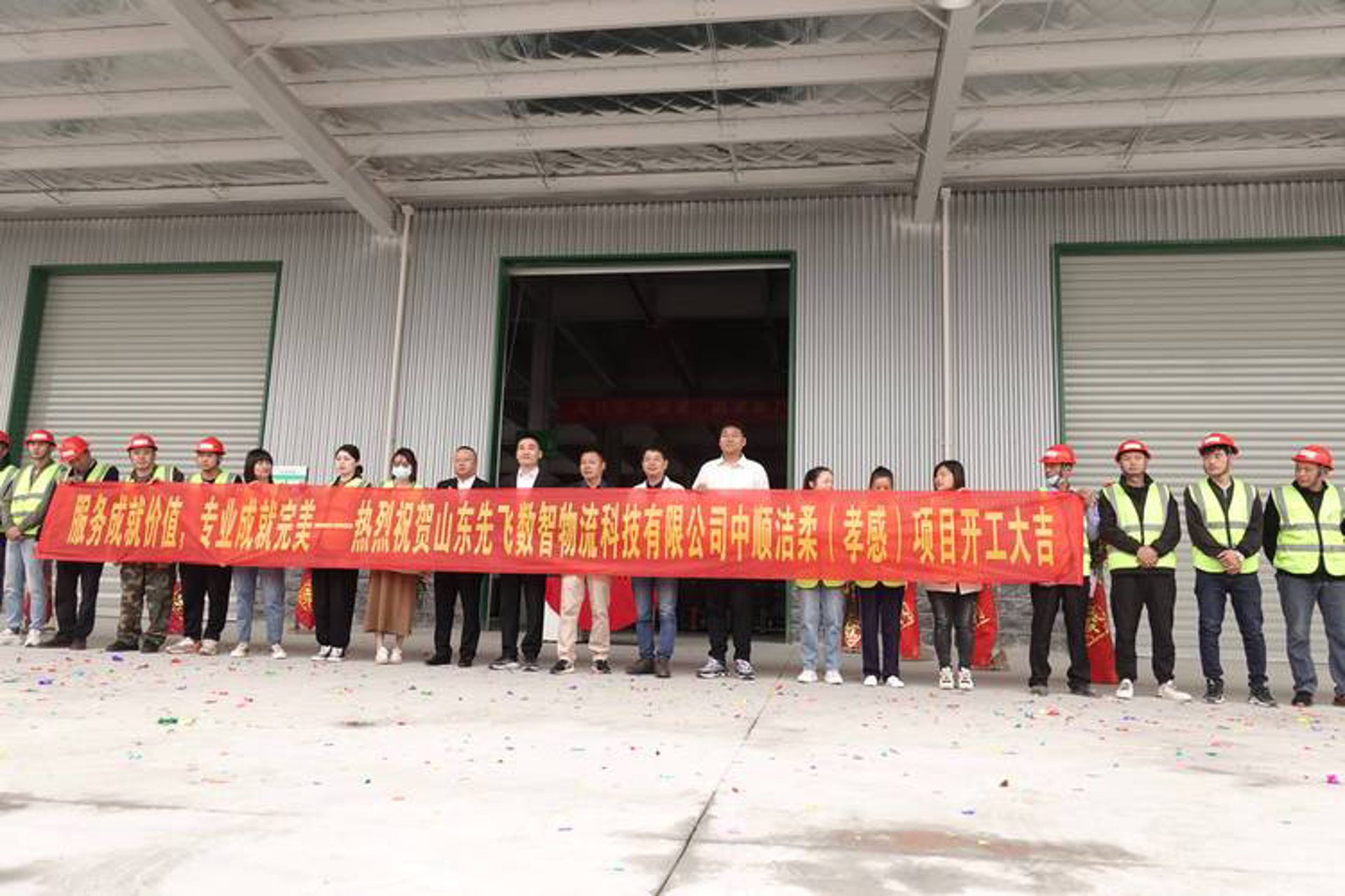 中顺交通设备